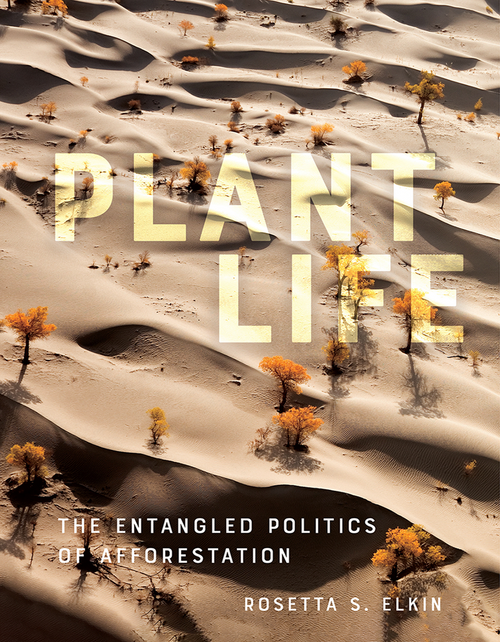 Ump elkin plant life cover