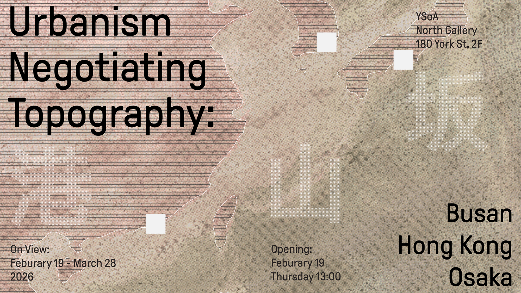 Louis Kahn's Last Notebook - Yale Architecture