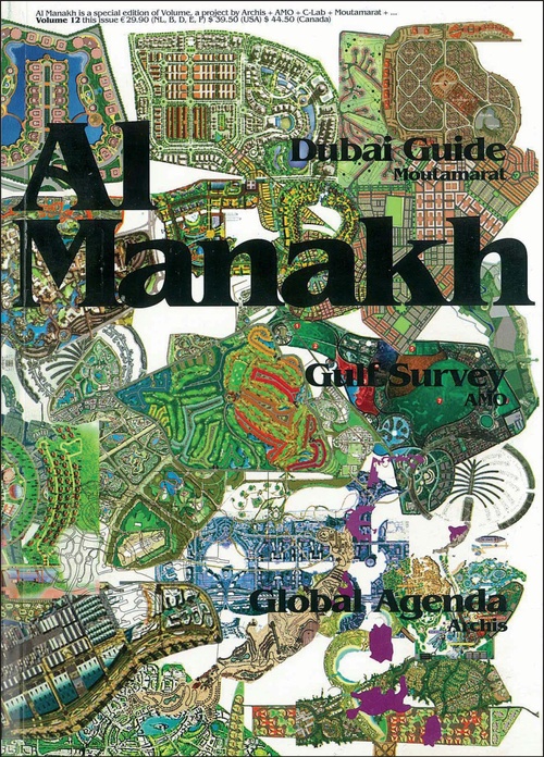 Al Manakh cover