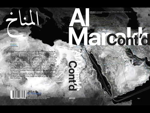 Al Manakh 2 cover